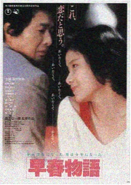 深海回声 皮皮影视高清电影推荐