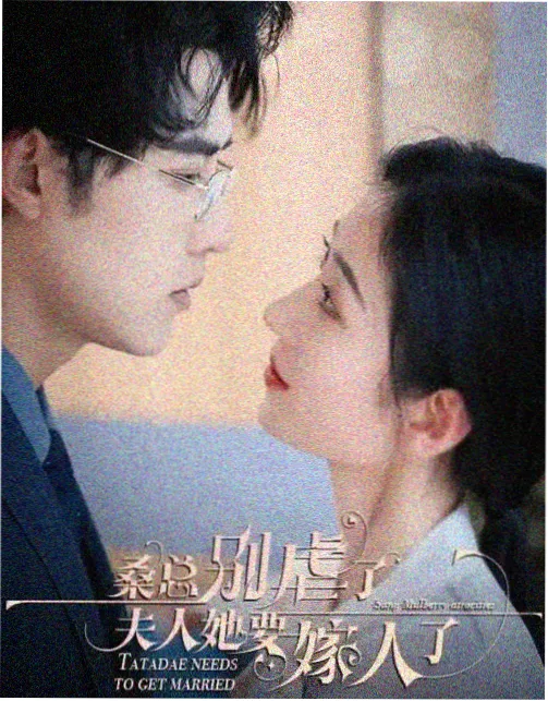 玻璃工厂 皮皮影视职场商战剧