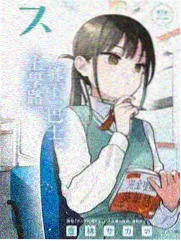一起去看海 皮皮影视旅行综艺